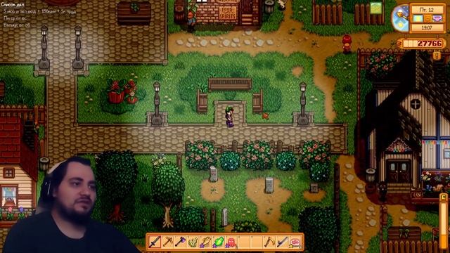Еще один Яичный Фестиваль в Stardew Valley с модами в коопе - #Часть #057 смотреть онлайн