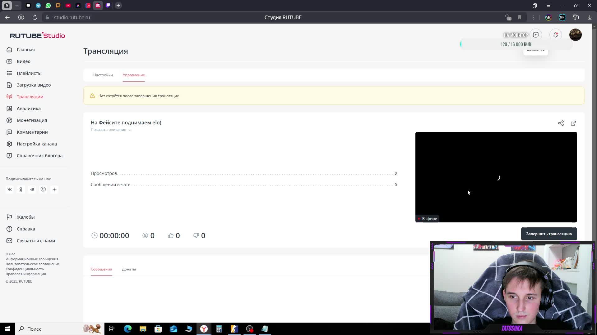 На Фейсите поднимаем Elo)