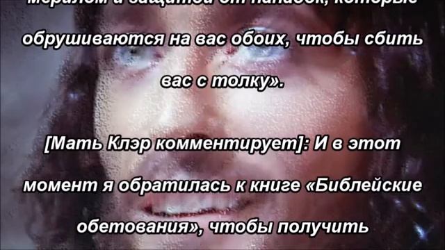Замешательство – слушать о восхищении Церкви слишком много пророков