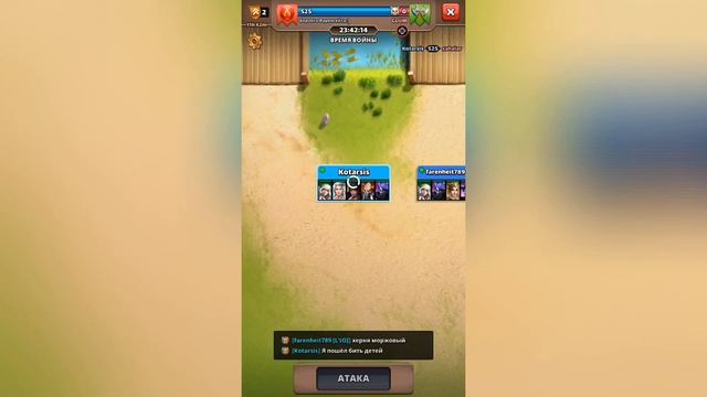 EMPIRES & PUZZLES: "Берлога Фаренгейта" VS "GLUM" - Интрига? смотреть онлайн