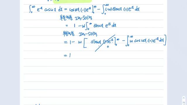#Fourier cosine integral# Fourier sine integral смотреть онлайн