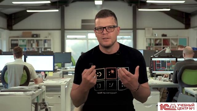 Кто такой специалист-консультант. Подготовка к сдаче экзамена 1С:Специалист-консультант по 1С:УНФ смотреть онлайн