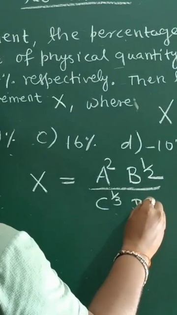 #PERCENTAGE ERROR смотреть онлайн