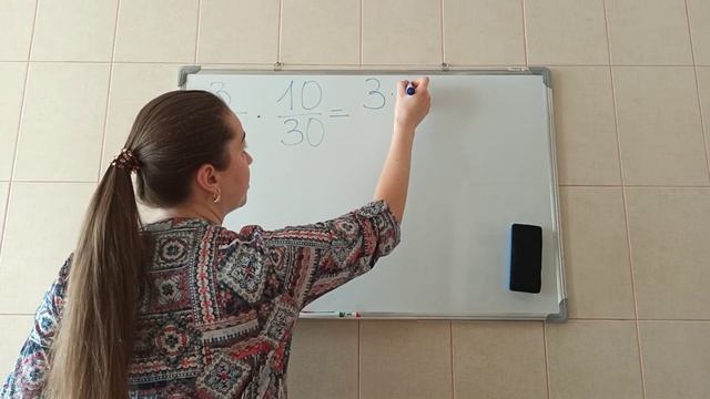 Множення звичайних дробів. Математика 6 клас. смотреть онлайн