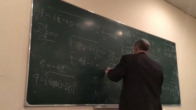 ЕНС(Кугушев), 3 лекция смотреть онлайн