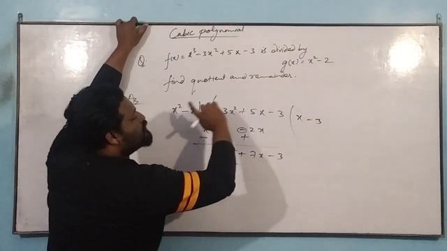 POLYNOMIAL IN 10 MINUTES | By "- Tarique Sir | Remedial Classes part -2 смотреть онлайн
