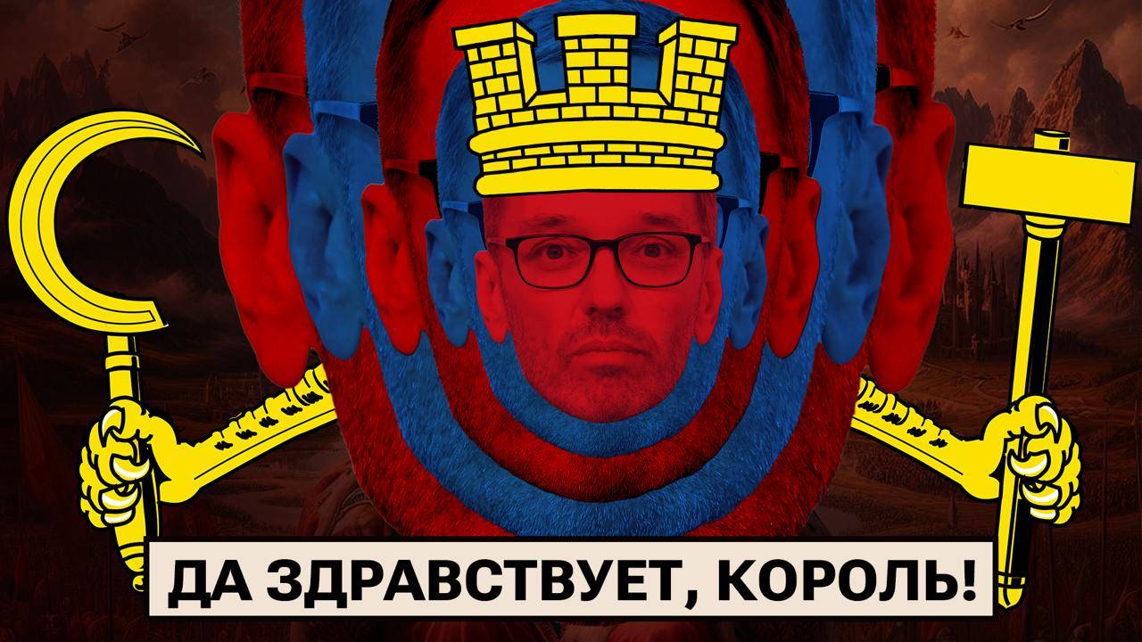 В Австрии меняется власть смотреть онлайн