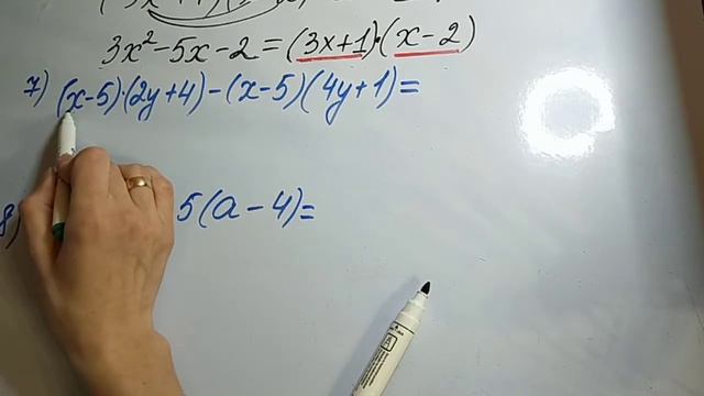 7клас алгебра. Розкладання многочлена на множники. Винесення спільного множника за дужки смотреть онлайн