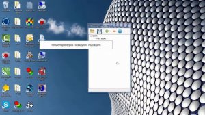 Удаленное управление по  RS485 для частотного преобразователя ОВЕН ПЧВ ModBus RTU