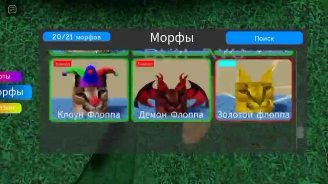 Как найти всех шлеп на стандартной карте?1 часть смотреть онлайн