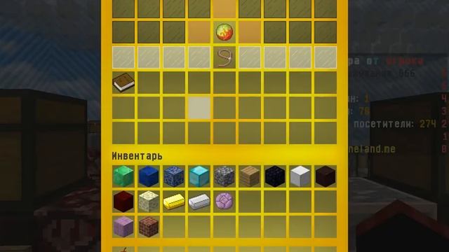 КАК СДЕЛАТЬ СКОРБОРД - ПОДСЧЕТ ЛАЙКОВ НА СЕРВЕРЕ MINELAND | #MINECRAFT смотреть онлайн