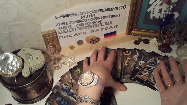 А какие его действия будут ко мне?Что мне делать? смотреть онлайн