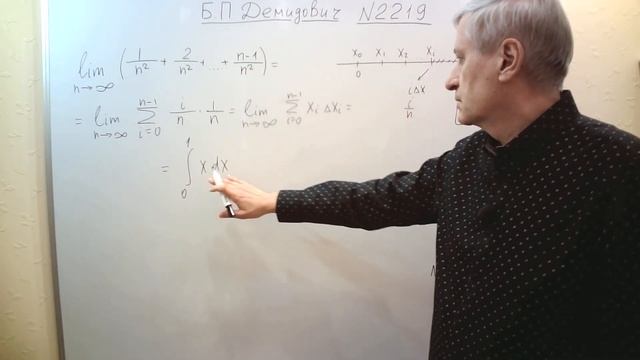 № 2219 из сборника задач Б.П.Демидовича (Определённые интегралы). смотреть онлайн