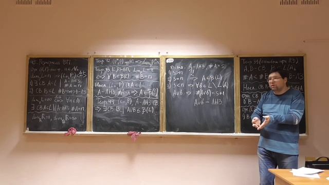 Алгебра та геометрія, лекція 19-3: властивості базисів векторних просторів смотреть онлайн