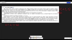 ЗАДАНИЯ №19, 20, 21 ЕГЭ ПО ИНФОРМАТИКЕ БЕЗ PYTHON ИЛИ EXCEL С 1 КУЧЕЙ КАМНЕЙ # 2