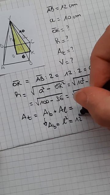 Geometria solida: correzione di un esercizio della VERIFICA || terza media смотреть онлайн