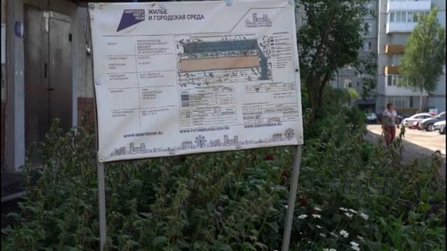 415 дворов и общественных пространств благоустроят в Кузбассе смотреть онлайн