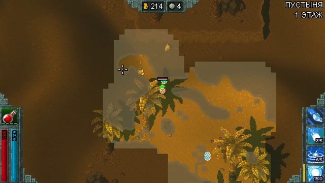 сЛожно и бЫстро | Heroes of Hammerwatch #25 смотреть онлайн