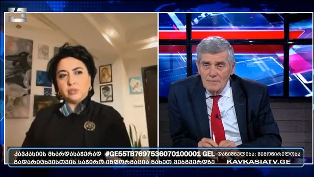 არის ეტაპი, რომელიც ამწვავებს და ამზადებს პროცესს, ახლა ეს ეტაპია - ეკა ბესელია смотреть онлайн