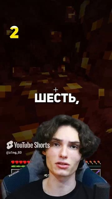 146 СЕКРЕТОВ В МАЙНКРАФТЕ #minecraft #майнкрафт #секретымайнкрафт (23) смотреть онлайн