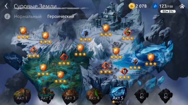Age of Magic Стратегия, AoM, Клановый Рейд, Арена, Прокачка Плута - Болотная Убийца, Рассуждения