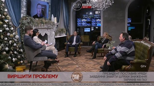 Повышение цен на коммунальные услуги в Украине смотреть онлайн
