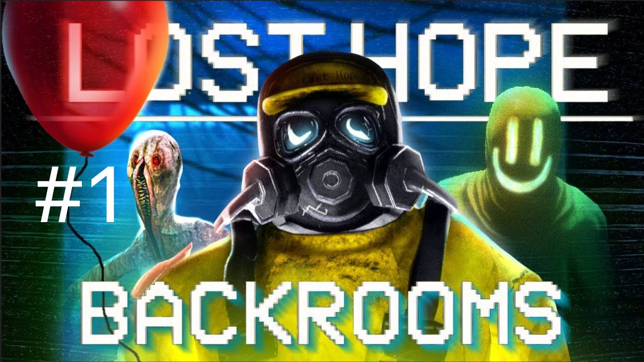 прохождение игры lost hope backrooms в соло (1 часть ) смотреть онлайн