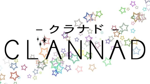 Tiny Palm - Clannad смотреть онлайн