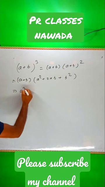 kc Sinha math solution|| #math #shorts #ytshorts #claas10 смотреть онлайн