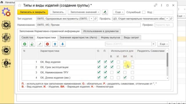 КБФИТ: МЕДЕРП. Демонстрация создания щетки для очистки эндоскопа, одноразового использования. смотреть онлайн