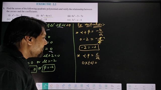 Class 10th | Ch.-2 | polynomial | Sol. of Ex. 2.2 | #4 | #karambatch | #dkea | #devkumarsir смотреть онлайн