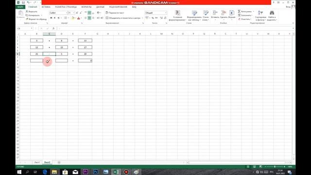 Excelda Formulalar Bilan Ishlash |  8-dars