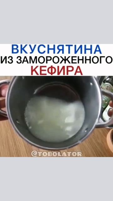 Сыр из замороженного кефира смотреть онлайн