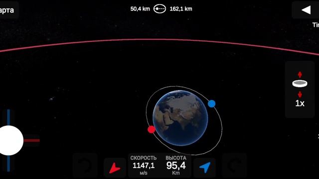 опять играем в ELLIPSE №2 мы на орбите смотреть онлайн