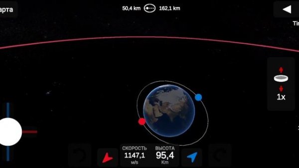 опять играем в ELLIPSE №2 мы на орбите