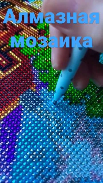 Алмазная мозаика 💎 (история не моя) смотреть онлайн