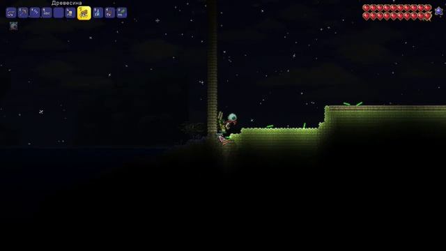 Красиво... - Terraria - МАКСИМУМ!!! (25) смотреть онлайн