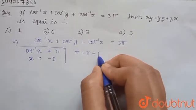 If cos^(-1)x + cos^(-1)y + cos^(-1)z = 3pi, then xy + yz +zx is equal to | 12 | INVERSE TRIGONO... смотреть онлайн