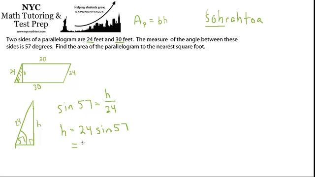 Area of a Parallelogram using Trig - Algebra 2 - Trigonometry - NYS Regents Exam - June 2010 #34 смотреть онлайн
