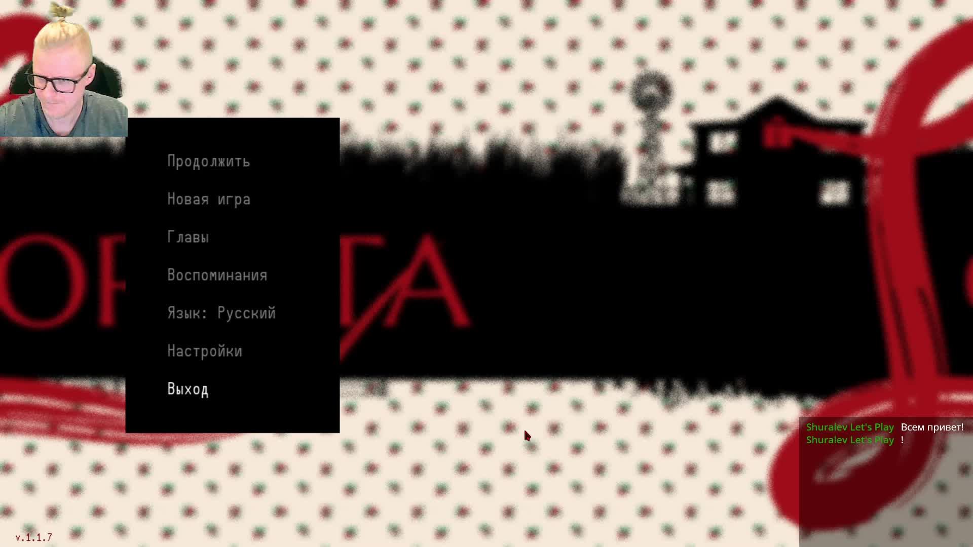 Loretta. Стрим 4. смотреть онлайн