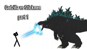 Голзилла против стикменов часть 1.1