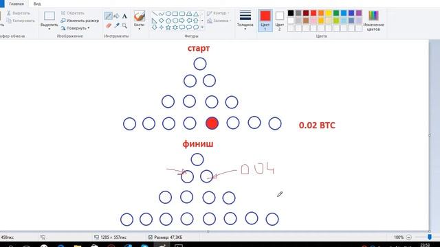 Запись экрана (25.12.2016 0-23-46) смотреть онлайн