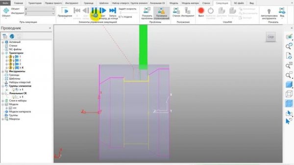 Turning in Powermill \токарная обработка в Powermil