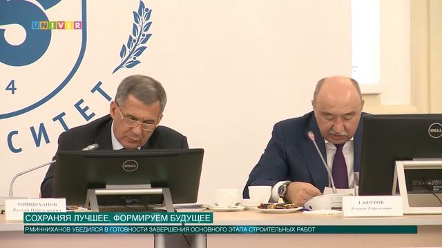 Сохраняя лучшее, формируем будущее смотреть онлайн