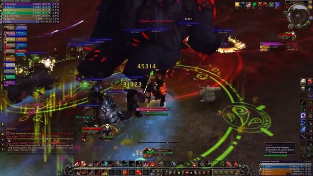 Слава рейдеру Legion достижение Защита медведей смотреть онлайн