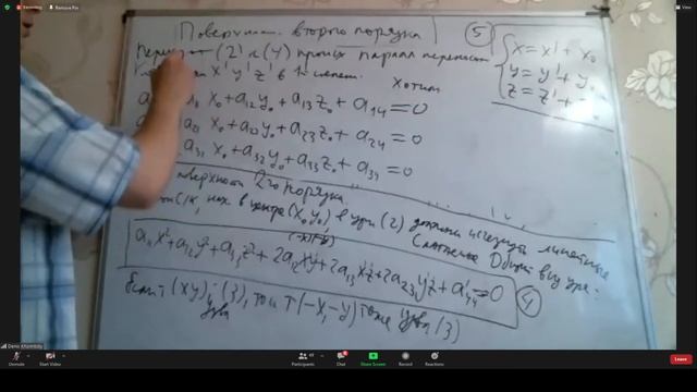 2020 12 05 10 47 00 смотреть онлайн