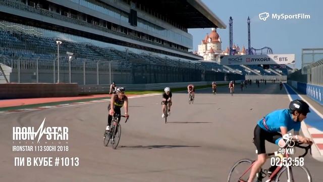 IRONSTAR SOCHI 2018 | IRONSTAR 113 Пи в кубе #1013.1013 смотреть онлайн