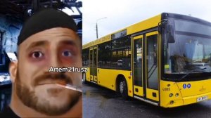 Твой МАЗ Это: