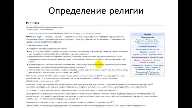 1 Проблема медицины и целительства смотреть онлайн
