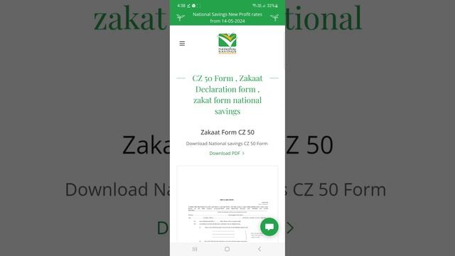 How to use my website national savings Pakistan | how to install or add on home screen icon смотреть онлайн